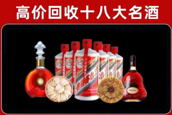 兴县回收名酒店