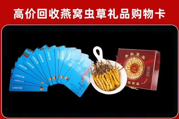 兴县回收阿胶