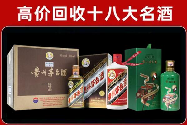 兴县回收铁盖茅台酒