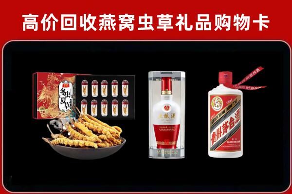 兴县回收名酒哪家好