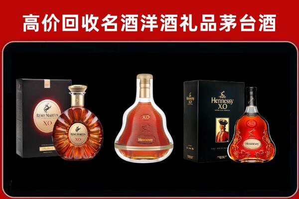 兴县回收人头马洋酒